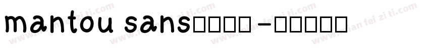 mantou sans字体下载字体转换